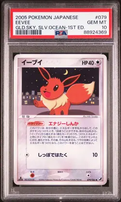 PSA 10 GEM MINT - Eevee 079 1st Golden Sky Silvery Ocean Japanese Pokemon Card - Image 1