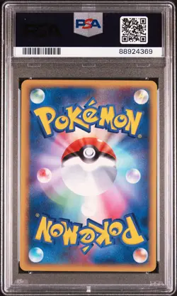 PSA 10 GEM MINT - Eevee 079 1st Golden Sky Silvery Ocean Japanese Pokemon Card - Image 2