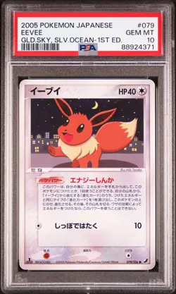 PSA 10 GEM MINT - Eevee 079 1st Golden Sky Silvery Ocean Japanese Pokemon Card - Image 1
