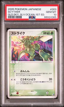PSA 10 GEM MINT - Scyther 003 1st Golden Sky Silvery Ocean Japanese Pokemon Card - Image 1