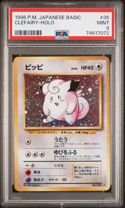PSA 9 MINT Clefairy #35 (Base Set) Holo Rare Japanese Pokemon Card - Image 1