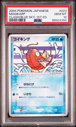 PSA 10 GEM MINT - Magikarp 023 1st Clash of the Blue Sky Japanese Pokemon Card - Image 1