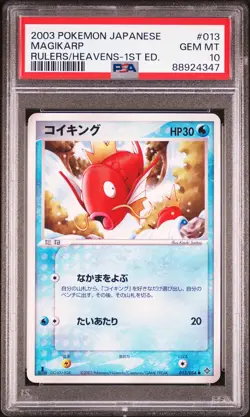 PSA 10 - 1st Edition Magikarp #013 (Rulers of the Heavens) Japanese Pokemon Card - Image 1