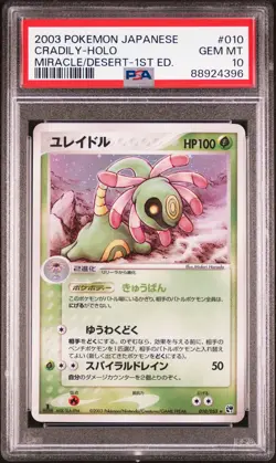 PSA 10 - 1st Edition Cradily #010 (Miracle Desert) Holo Japanese Pokemon Card - Image 1