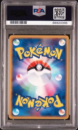PSA 10 - 1st Edition Cradily #010 (Miracle Desert) Holo Japanese Pokemon Card - Image 2