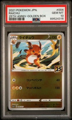 PSA 10 GEM MINT Raichu 004/015 (25th Anniversary Golden Box) Holo Pokemon Card - Image 1