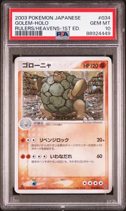 PSA 10 - 1st Edition Golem #034 (Rulers of the Heavens) Holo Pokemon Card - Image 1