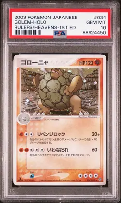 PSA 10 - 1st Edition Golem #034 (Rulers of the Heavens) Holo Pokemon Card - Image 1