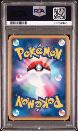 PSA 10 - 1st Edition Magikarp #013 (Rulers of the Heavens) Japanese Pokemon Card - Image 2