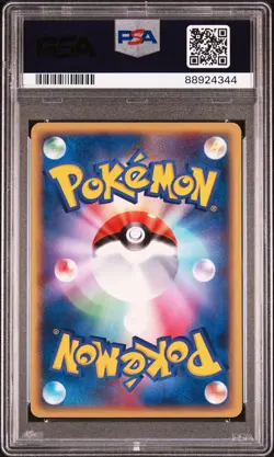 PSA 10 - 1st Edition Magikarp #013 (Rulers of the Heavens) Japanese Pokemon Card - Image 2
