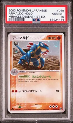 PSA 10 - 1st Edition Armaldo #039 (Miracle Desert) Holo Japanese Pokemon Card - Image 1