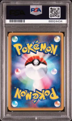 PSA 10 - 1st Edition Armaldo #039 (Miracle Desert) Holo Japanese Pokemon Card - Image 2