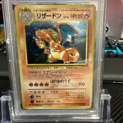 1999 POKEMON JPN CD PROMO CD PROMO #6 CHARIZARD-HOLO PSA 7 stand included - Image 3