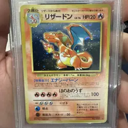 1999 POKEMON JPN CD PROMO CD PROMO #6 CHARIZARD-HOLO PSA 7 stand included - Image 4