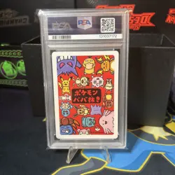 PSA 10 Eevee 2019 Old Maid Babanuki Promo Japanese Gem Mint Pokemon Card - Image 2