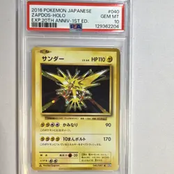 Pokemon Zapdos Cp6 20th Anniversary 040/087 Holo 1st Edition PSA 10 Japanese - Image 1