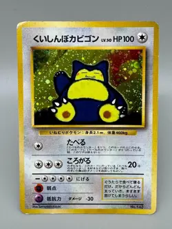 Hungry Snorlax LV.50 No.143 CD Promo Old Back 1998 Japanese Pokemon Card - Image 1