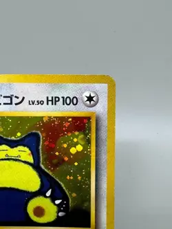 Hungry Snorlax LV.50 No.143 CD Promo Old Back 1998 Japanese Pokemon Card - Image 5