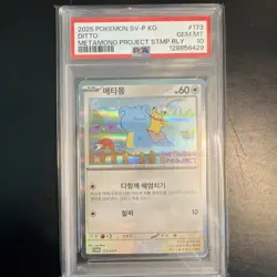 2025 POKEMON KOREAN SV-P PROMO METAMONG PROJECT STAMP RALLY #173 DITTO PSA 10 - Image 2