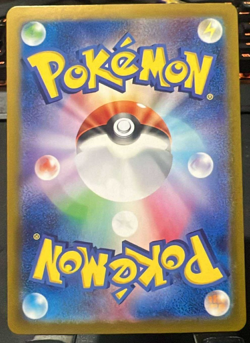 Ethan's Ho-Oh ex UR 090/063 SV9a Heat Wave Arena - Pokemon Card Japanese - Image 2