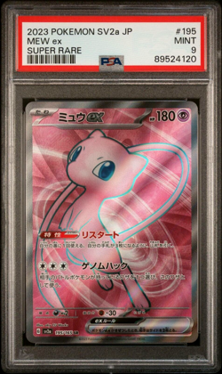 PSA 9 MINT - Mew ex 195/165 (SV2a 151) Full Art Super Rare Japanese Pokemon - Image 1