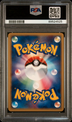 PSA 10 GEM MINT Ursaring 084 1st Golden Sky Silvery Ocean Holo Japanese Pokemon - Image 2