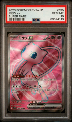 PSA 10 GEM MINT - Mew ex 195/165 (SV2a 151) Full Art Super Rare Japanese Pokemon - Image 1