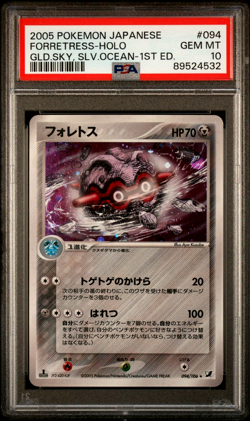 PSA 10 GEM MINT Forretress 094 Golden Sky Silvery Ocean Holo Japanese Pokemon - Image 1