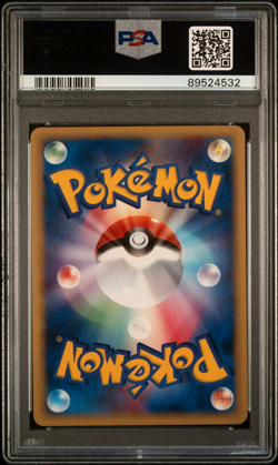 PSA 10 GEM MINT Forretress 094 Golden Sky Silvery Ocean Holo Japanese Pokemon - Image 2