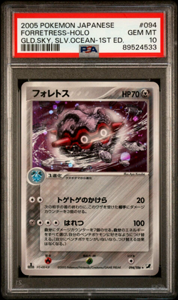 PSA 10 GEM MINT Forretress 094 Golden Sky Silvery Ocean Holo Japanese Pokemon - Image 1