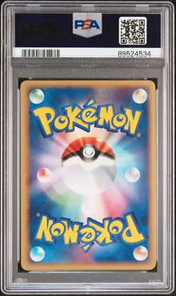 PSA 10 GEM MINT Forretress 094 Golden Sky Silvery Ocean Holo Japanese Pokemon - Image 2