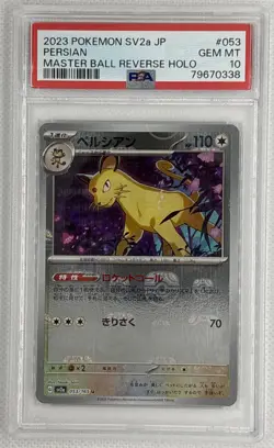 2023 Pokemon SV2a JP Persian #53 Master BALL Reverse Holo PSA 10 Gem Mint 🌶🥵 - Image 1