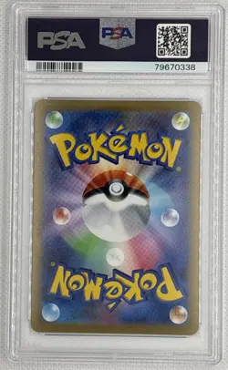 2023 Pokemon SV2a JP Persian #53 Master BALL Reverse Holo PSA 10 Gem Mint 🌶🥵 - Image 2