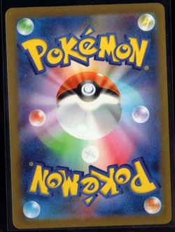 Malamar Full Art 199/184 CHR s8b VMAX Climax Japanese Pokemon TCG Near Mint - Image 2