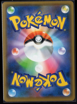 Toxtricity V 036/096 RR s2 Rebellion Crash Japanese Pokemon TCG Near Mint - Image 2