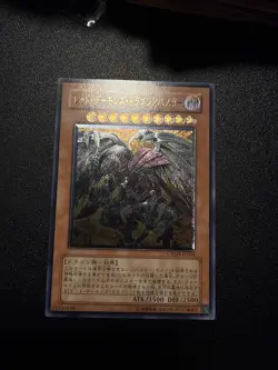 Yugioh Japanese Ocg Red Dragon Archfiend Assault Mode Crms-jp005 Ultimate -lp - Image 1