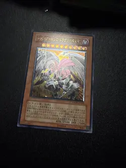 Yugioh Japanese Ocg Red Dragon Archfiend Assault Mode Crms-jp005 Ultimate -lp - Image 2