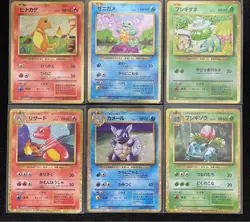 Pokemon card classic Starter 6 card set Squirtle Charmander Bulbasaur Japanese - Image 1