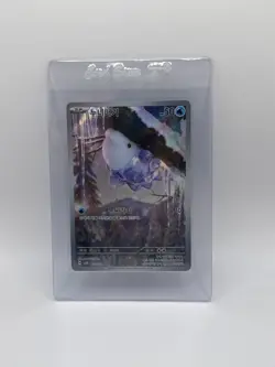 Snom AR 073/071 SV5K Wild Force - Pokemon Card Korean Scarlet & Violet - Image 1
