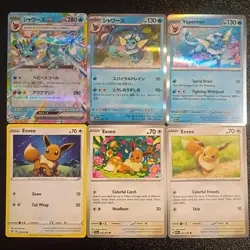 X6 Vaporeon Eevee Pokemon Cards Cute Mixed Lot JP Unique Collection - Image 1