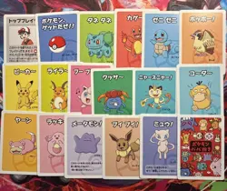 Pokemon Old Maid Babanuki 18 Card Set Pokemon Center Japanese Exclusive NM - Image 1
