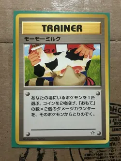 Moo Moo Milk BANNED Neo Genesis Old Back Komiya Japanese Pokemon Card LP - Image 1