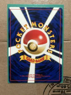 Moo Moo Milk BANNED Neo Genesis Old Back Komiya Japanese Pokemon Card LP - Image 2
