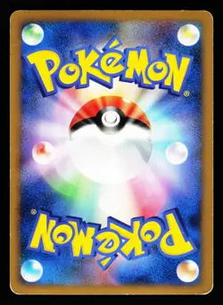 Staraptor FB LV.X 081/100 Holo Rare Beat of the Frontier Pt3 Pokemon Japanese HP - Image 2