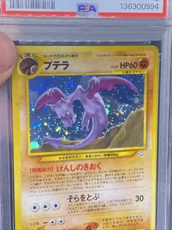 Neo 3 #142 Aerodactyl-Holo PSA 9 Swirl 2000 Pokemon Japanese - Image 2