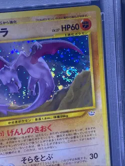 Neo 3 #142 Aerodactyl-Holo PSA 9 Swirl 2000 Pokemon Japanese - Image 3