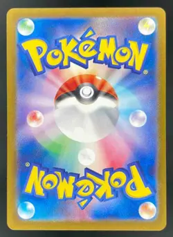 2024 Pokemon Terastal Fest Japanese #211/187 Espeon ex Special Art Rare - Image 2