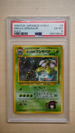 1999 Pokemon JPN Gym 2 #3 Erika's Venusaur - Holo, EX-MT, PSA 6 ! - Image 1