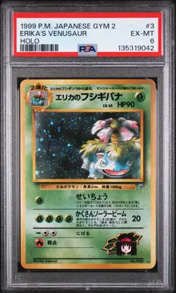 1999 Pokemon JPN Gym 2 #3 Erika's Venusaur - Holo, EX-MT, PSA 6 ! - Image 3