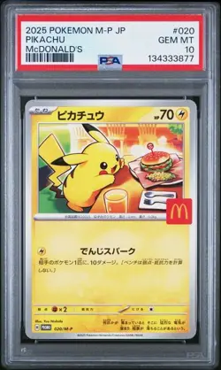 PSA 10 Pikachu 020/M-P McDonald's Promo Japanese Pokemon 2025 US SELLER - Image 1